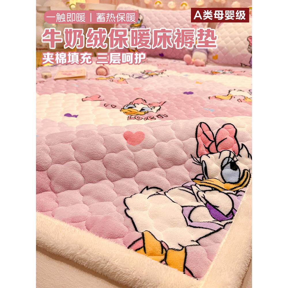 冬季加厚a类牛奶绒床垫软垫家用卧室铺床毯宿舍儿童保暖垫被褥子