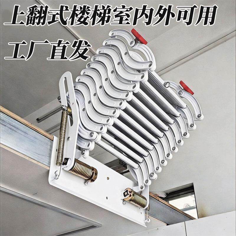上翻阁楼伸缩隔层别墅loft多功能折叠家用壁挂室内外升降隐形梯子
