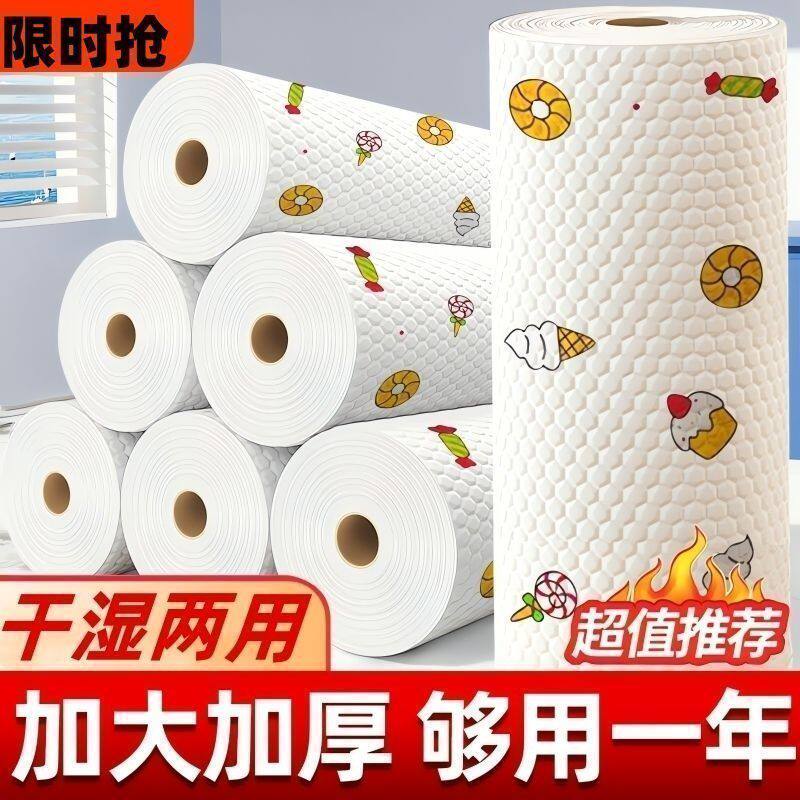 【9.9发3大卷】懒人抹布干湿两用厨房纸一次性抹布家用清洁吸水r
