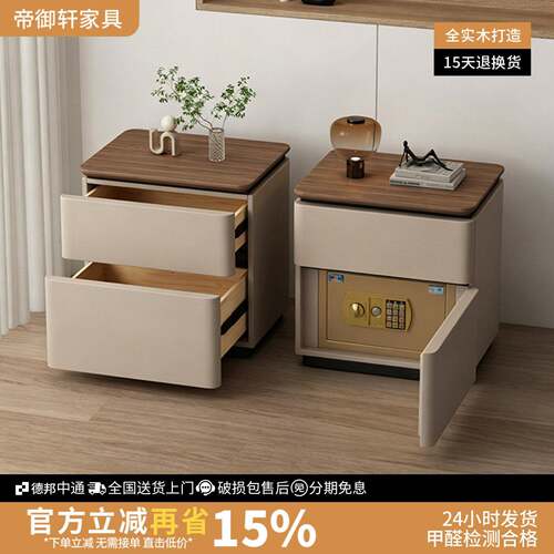 2026新款床头柜保险箱一体家用防盗隐藏式实木现代卧室床边收纳