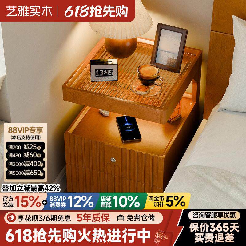 实木床头柜带锁家用卧室床头置物架收纳柜收纳柜智能带灯床边柜子