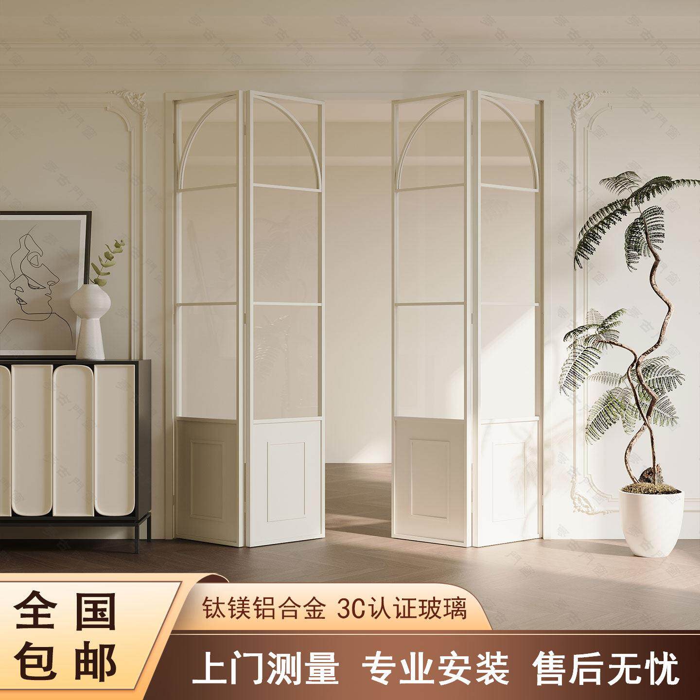 法式复古推拉折叠门隐形门阳台客厅厨房卧室隔断铝合金无地轨移门