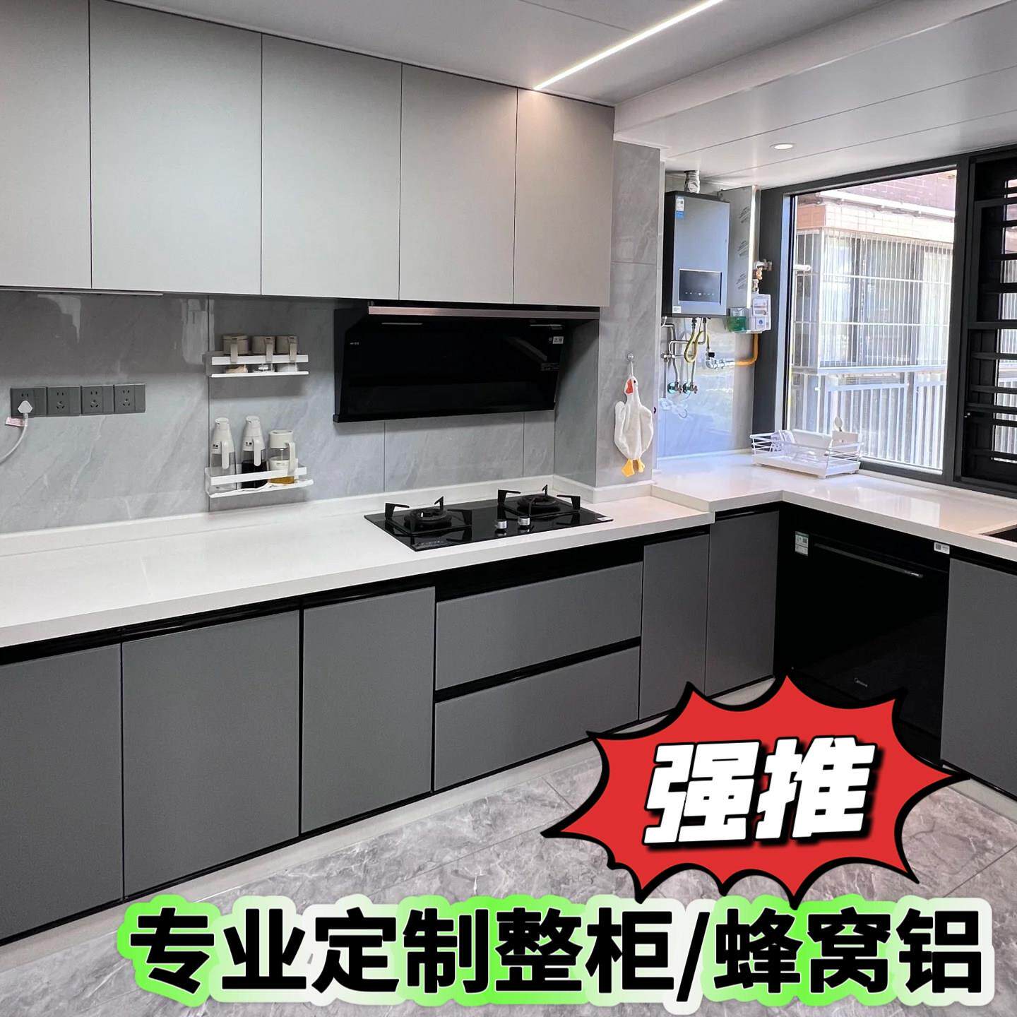 全铝家俱全屋定制现代简约全铝蜂窝板铝合金整体橱柜衣柜阳台柜定