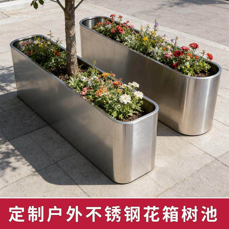 不锈钢花箱户外组合长圆形花槽室外成品移动铁艺种植树箱定制花钵