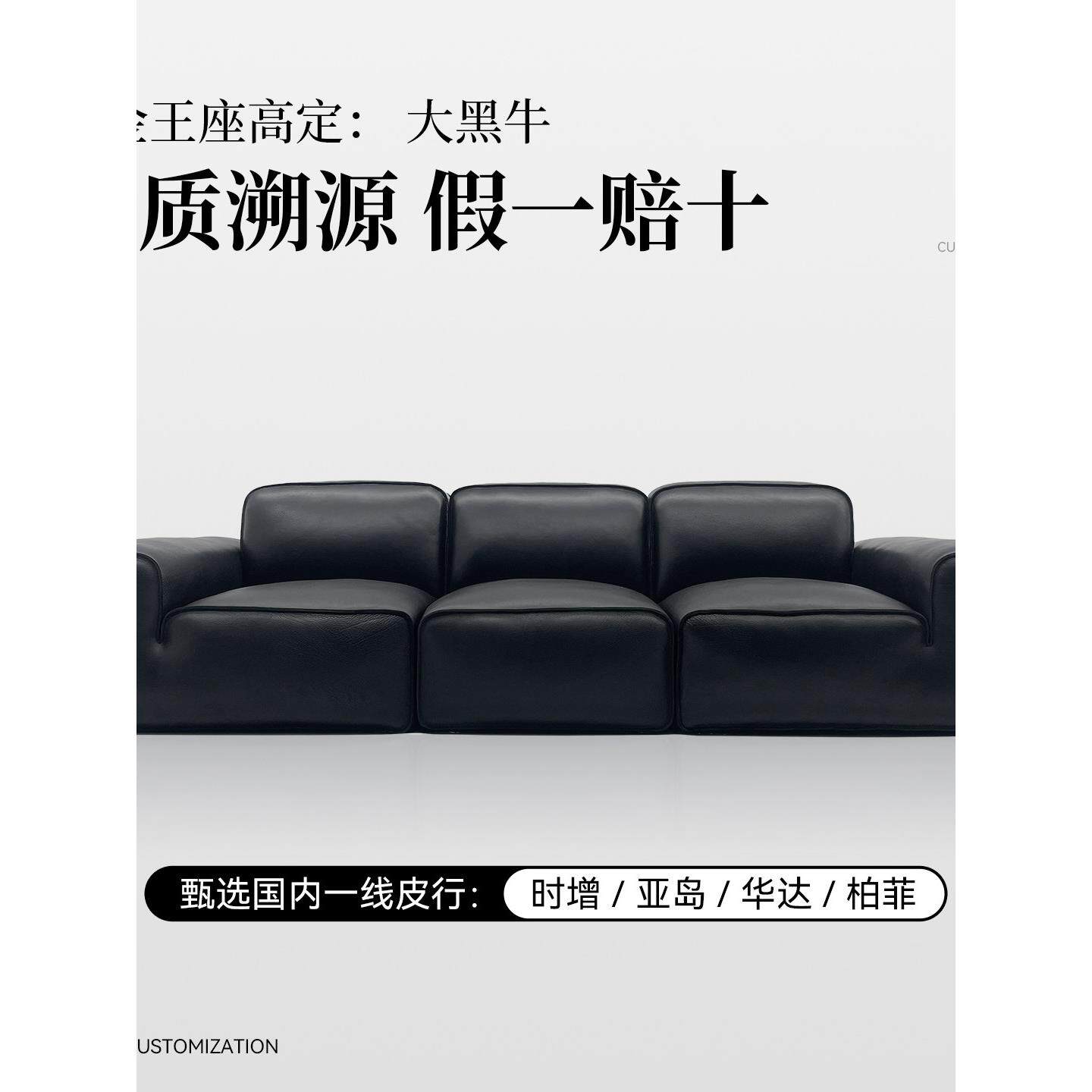 大黑牛真皮沙发高级定制全绿半绿皮革想看亚洲岛肥牛4.0意大利极