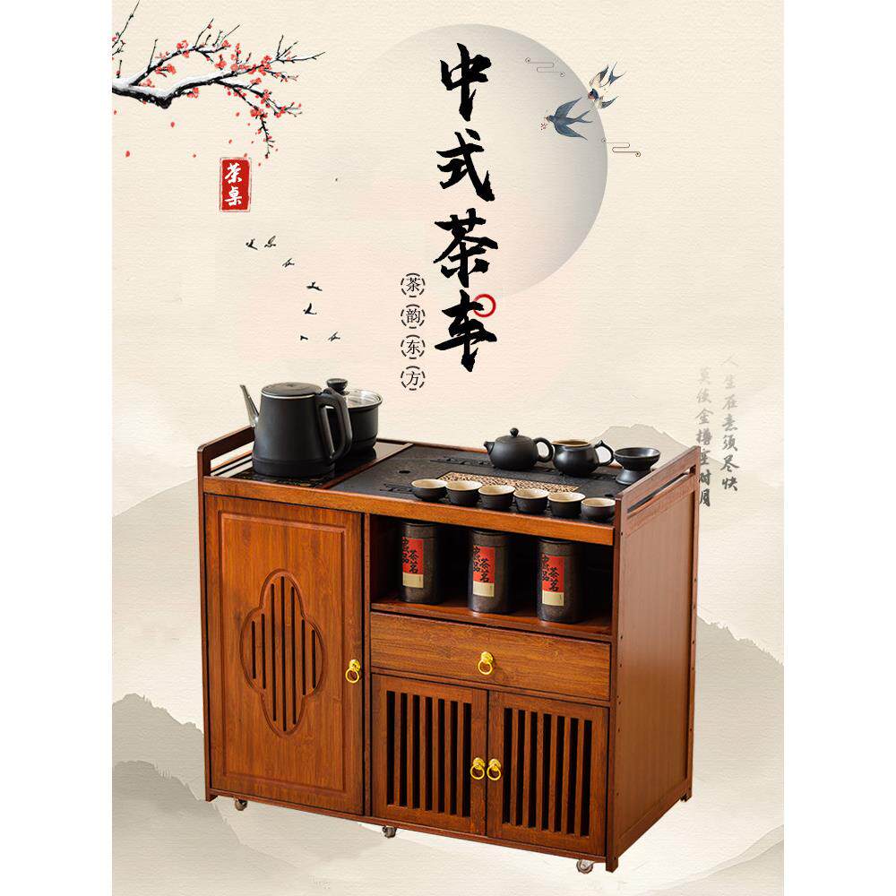 新中式带轮茶车、茶几、功夫茶几、茶柜、阳台可移动茶几、茶壶一
