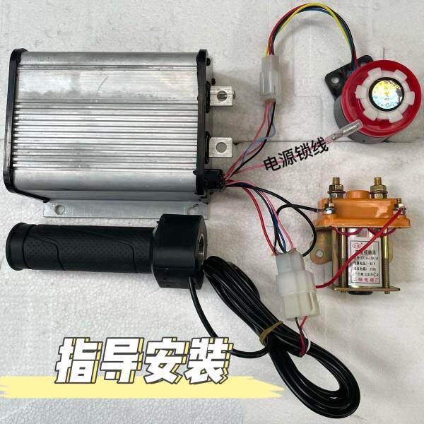 4860v1500w防飞直流串励有刷电机控制器工地电动三轮车水电瓶极星
