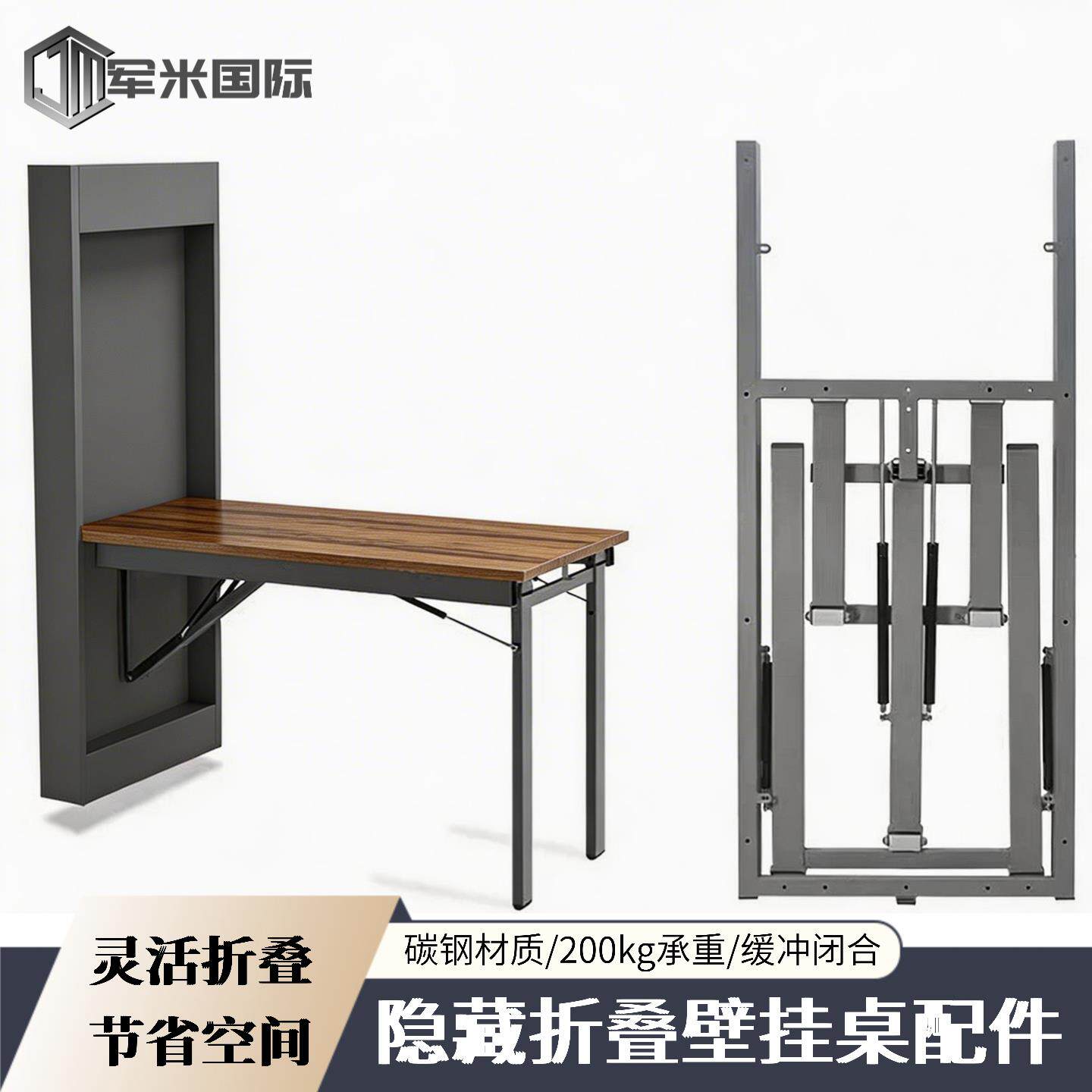 简约现代YT02钢质隐形壁挂餐桌支架 可折叠伸缩吧台支撑架