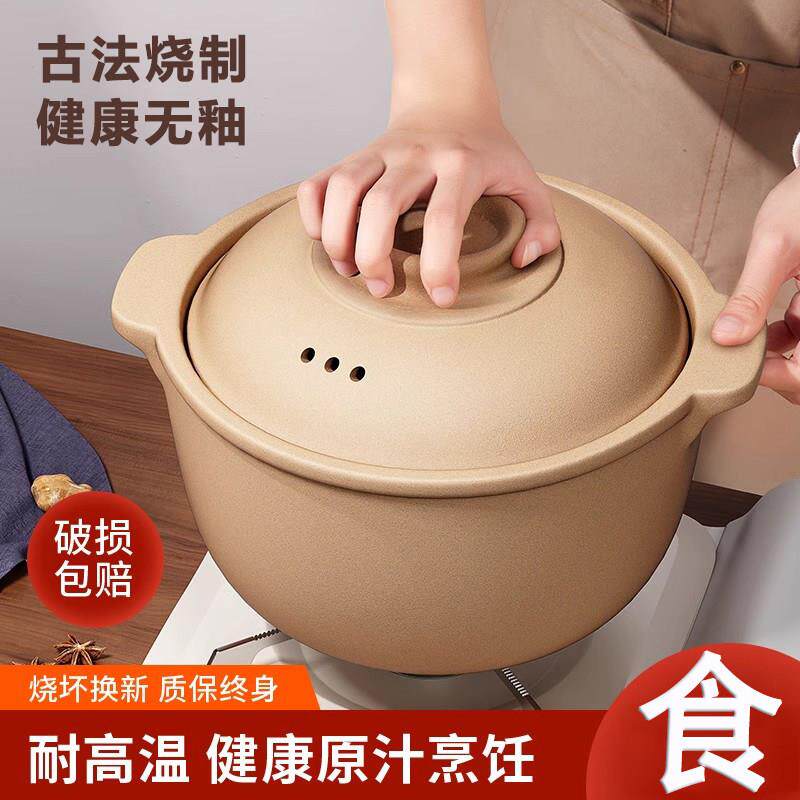 老式无釉土砂锅煲家用耐高温干烧不裂瓦斯灶专用粗陶沙锅炖锅瓦煲