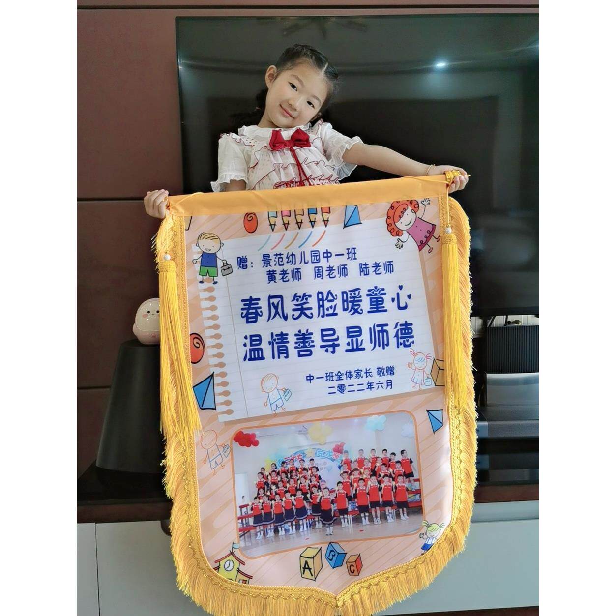 彩色绸缎锦旗定做定制感谢赠送幼儿园老师月嫂月子中心美容院高档