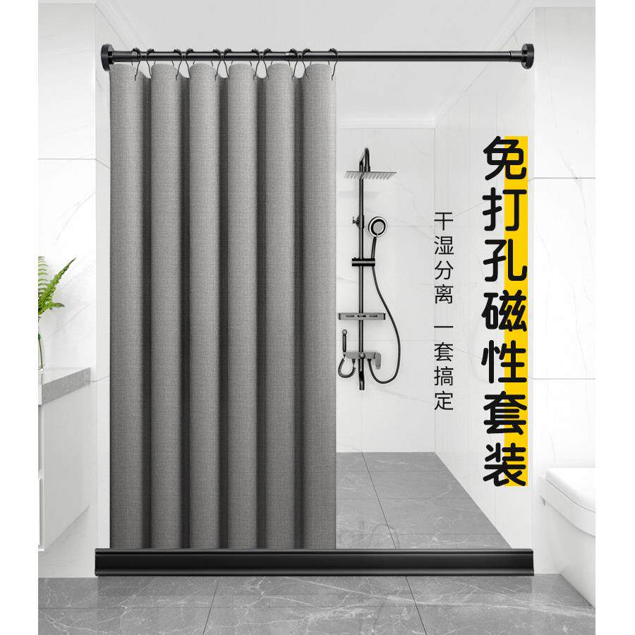 磁性浴帘套装无冲孔浴室防水窗帘浴室隔断窗帘干湿分离加厚亚麻窗