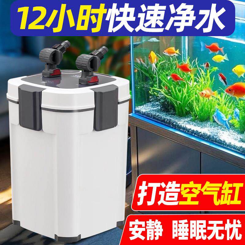 森森鱼缸过滤器净水循环三合一草缸过滤桶鱼缸过滤系统外置超静音