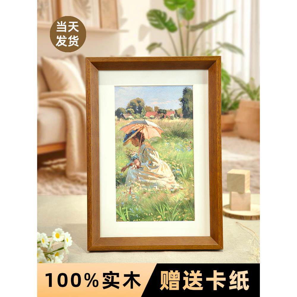 相框画框实木定制装裱摆台摆件diy打印照片相框木质黑胡桃木礼物