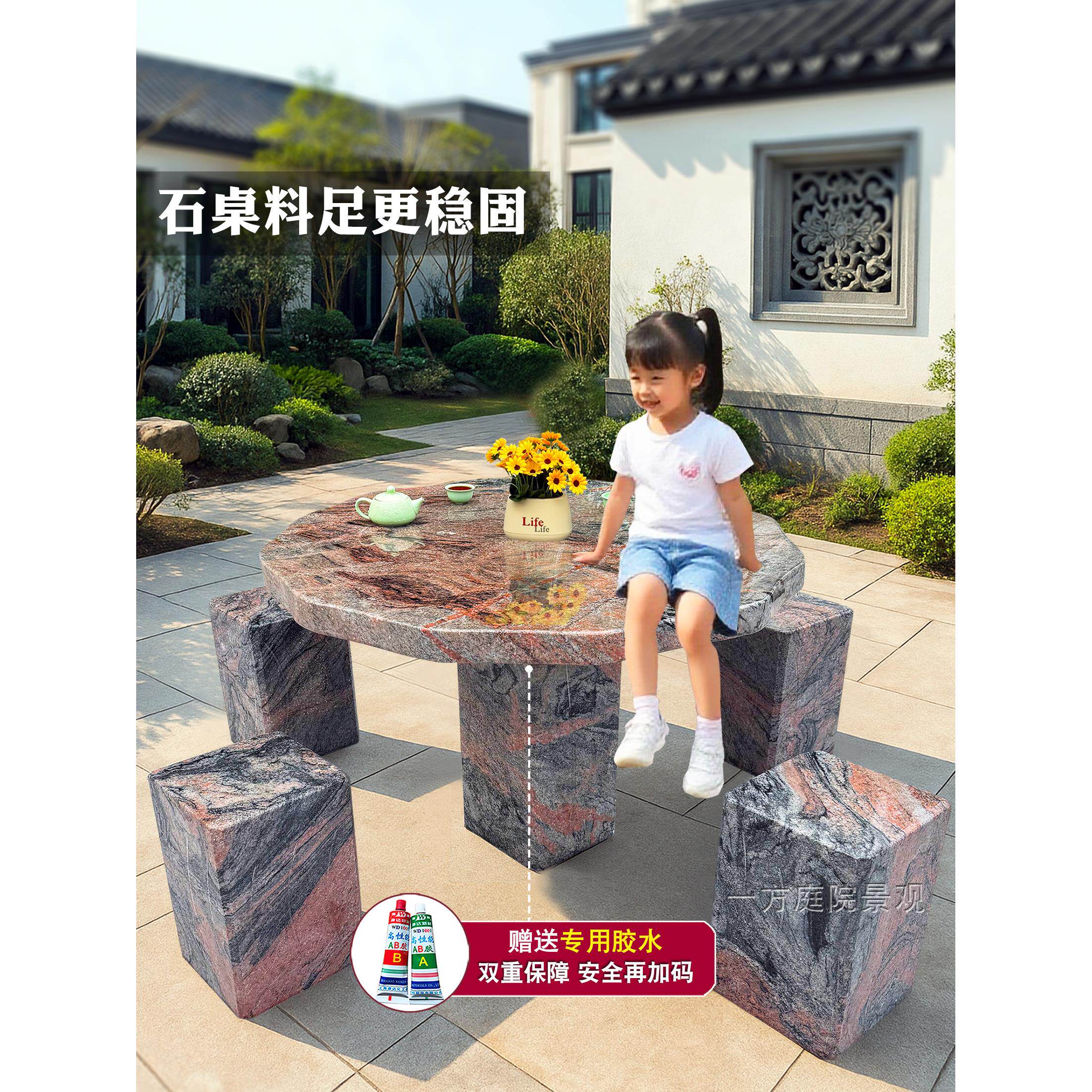 户外石桌石凳庭院一套花园茶几露天大理石茶桌石桌子一楼小院石桌