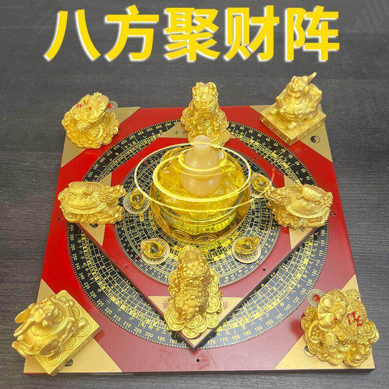 聚财阵葫芦龙龟金蟾貔貅麒麟双罗盘聚宝盆招财家居店铺办公室摆件