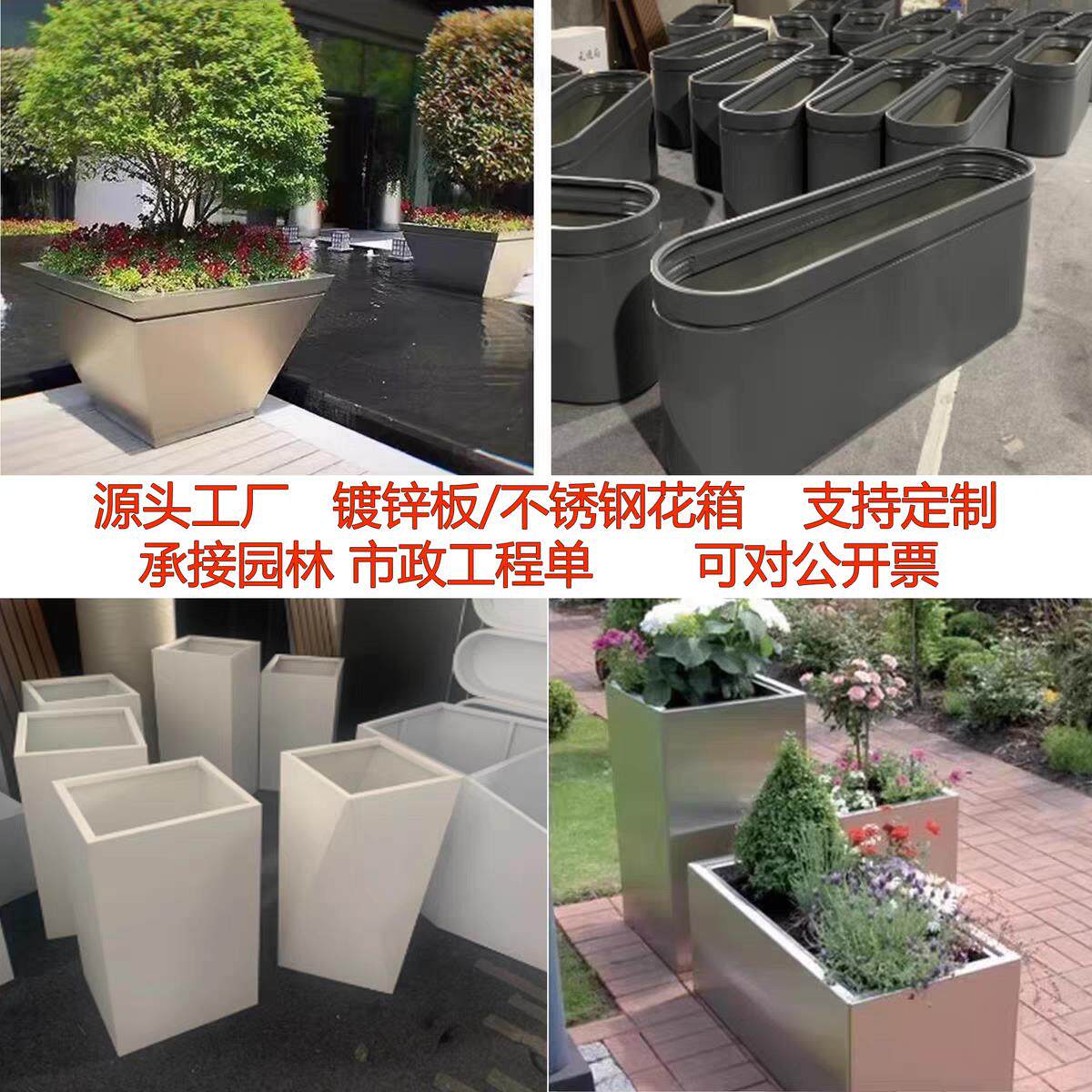 户外不锈钢花箱定制圆形花盆成品花坛组合商业街外摆花槽金属花钵