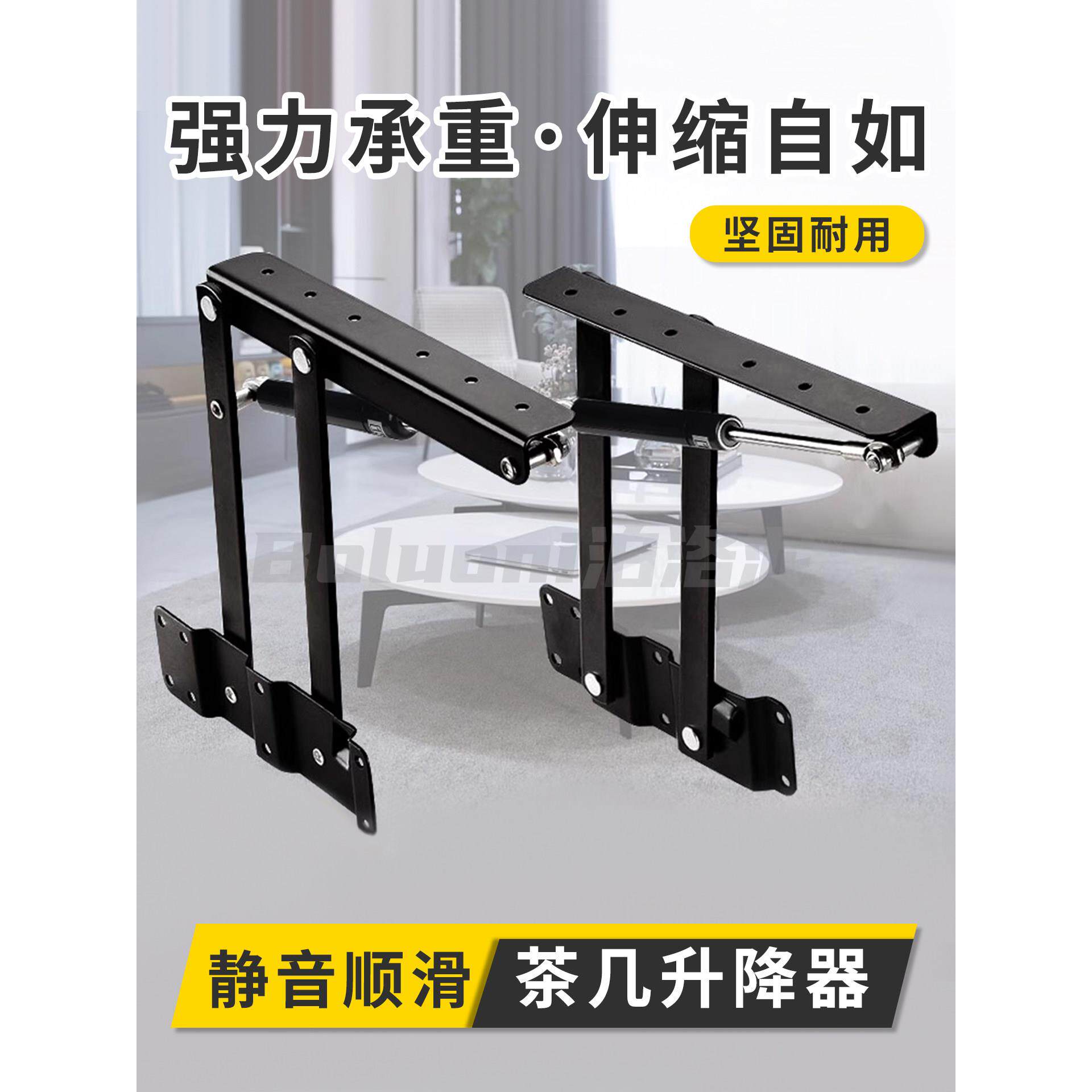 茶几升降器液压缓冲桌面支架气撑杆多功能餐桌家具折叠桌五金配件