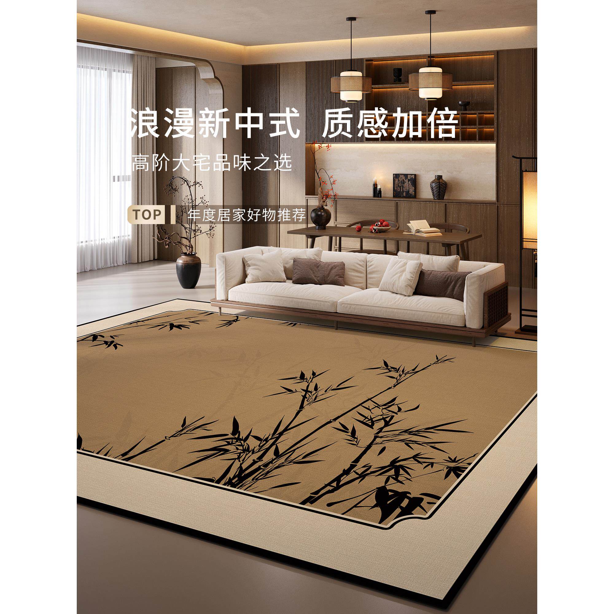 客厅地毯新中式加厚书房隔音地垫卧室床边沙发茶几毯免洗防水垫子