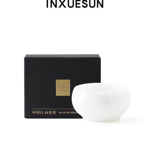 饮雪山 冰种玉瓷【山古】45ml品茗茶杯单个中国白羊脂玉功夫茶具