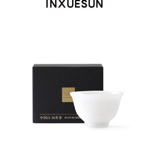 饮雪山 冰种玉瓷45ml品茗杯茶杯单个羊脂白瓷功夫茶具主人杯茶盏