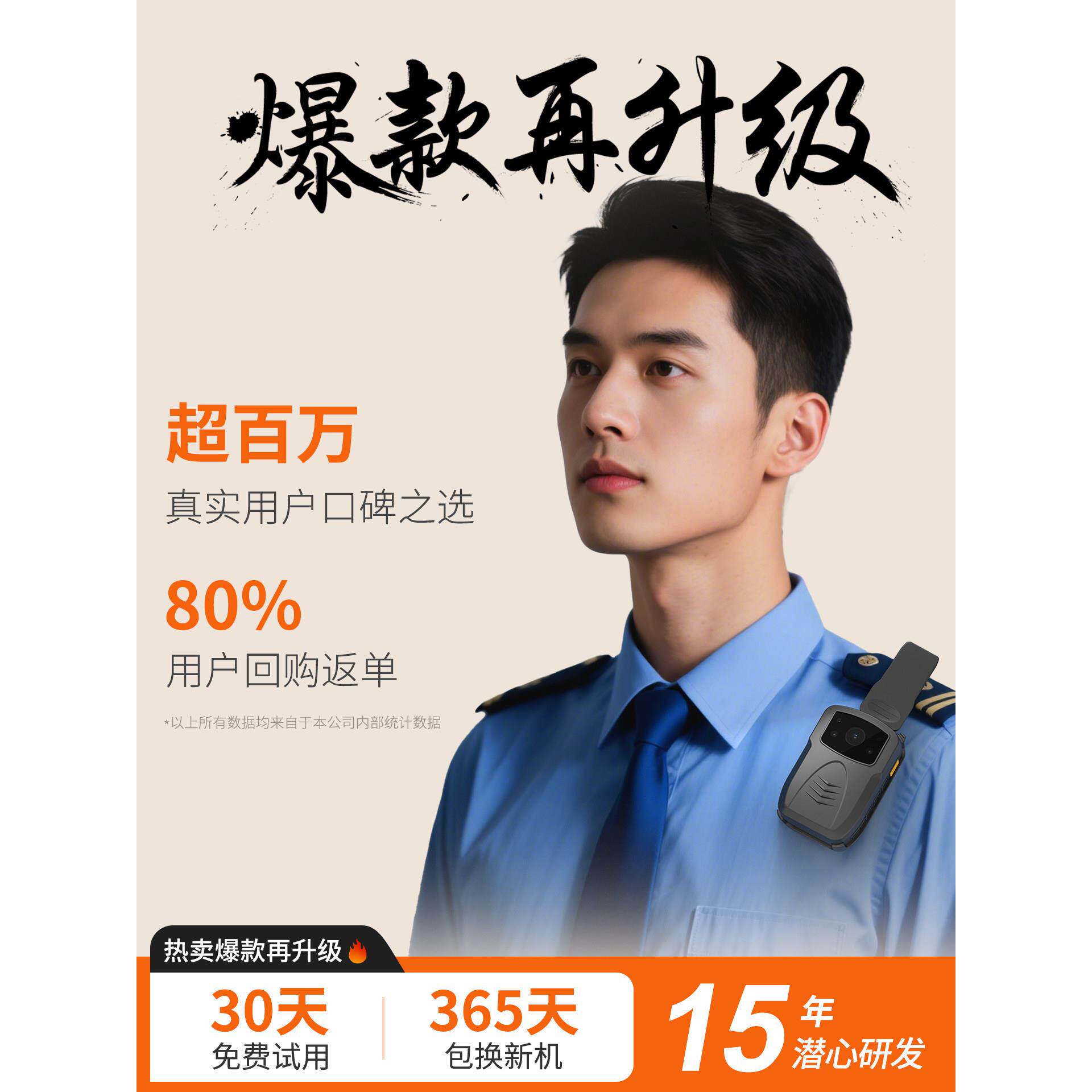 执法先锋D800高清视频胸前随身佩戴视频执法记录仪摄像头录音录像