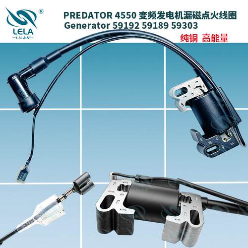 PREDATOR变频发电机4500W  Watt59192 59189 59303纯铜点火线圈优