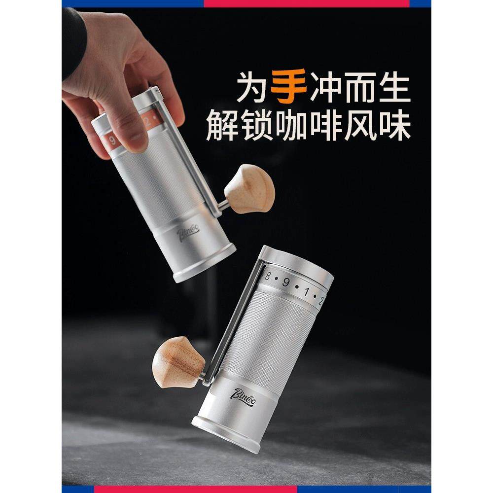 宾库冰刀外置手工咖啡研磨机手工咖啡研磨机手工冲泡意大利家用手