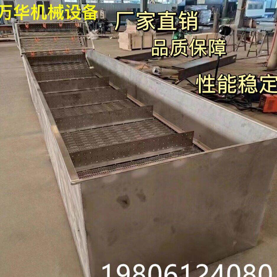 不锈钢水槽输送机物料清洗爬坡传送机厂家直销食品级流水线水槽机