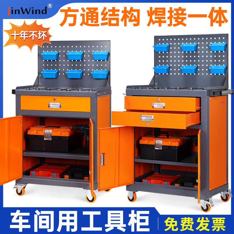 车间用重型工具柜五金收纳铁皮柜子多功能工具车抽屉式维修小推车