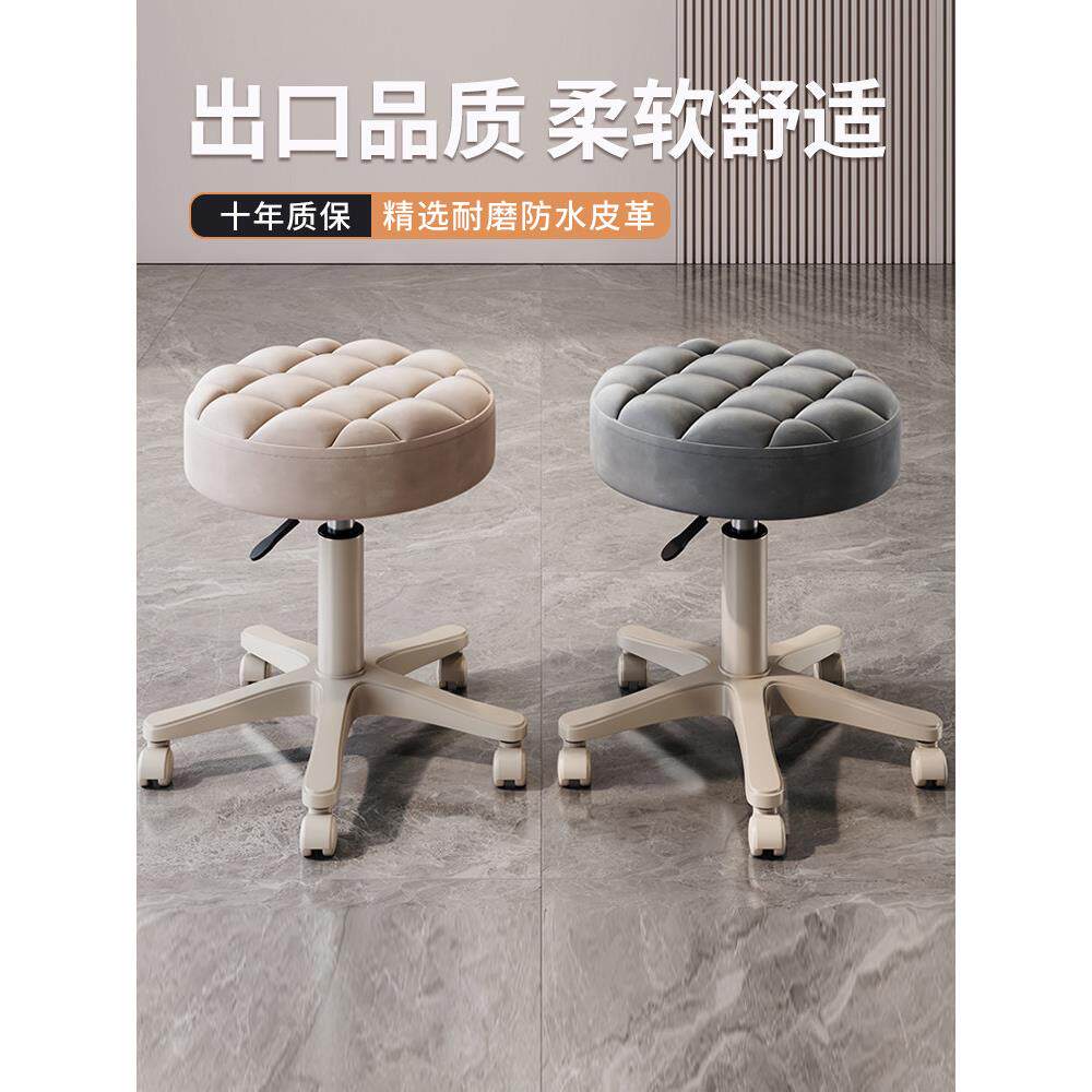 美容院专用凳旋转可调滑轮大型工作凳美发家居理发店修甲理发圆椅