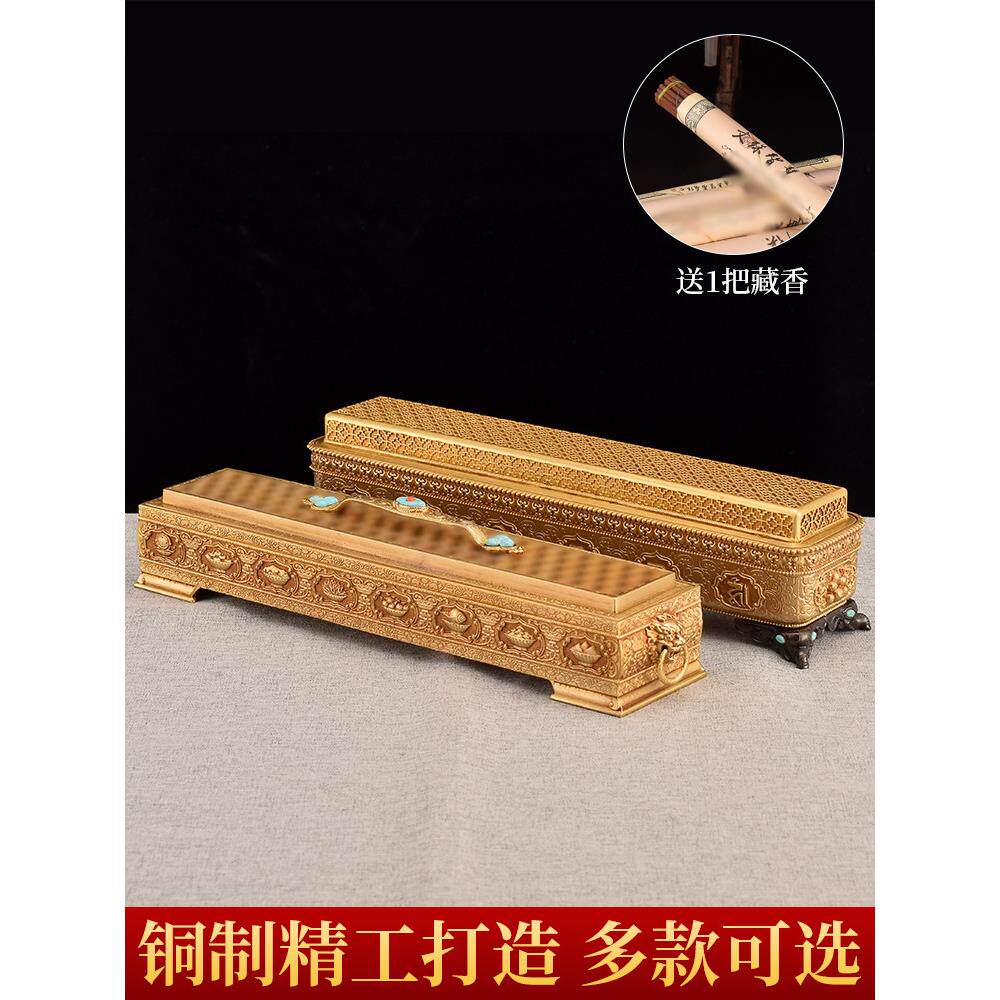 卧香炉纯铜家用供佛八吉祥线香炉室内檀香薰炉居室佛堂摆件线香盒