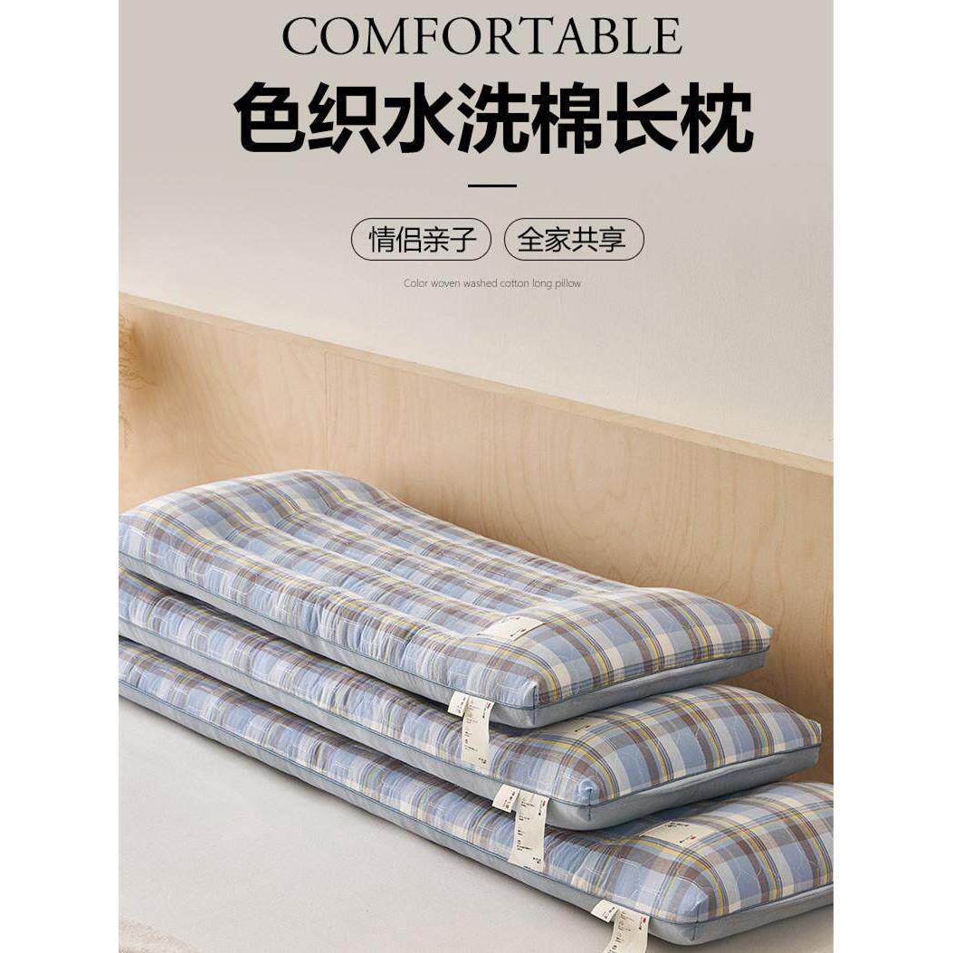双人长枕头护颈椎助睡眠情侣长款一体长条枕1.2米单个枕芯整头1.5