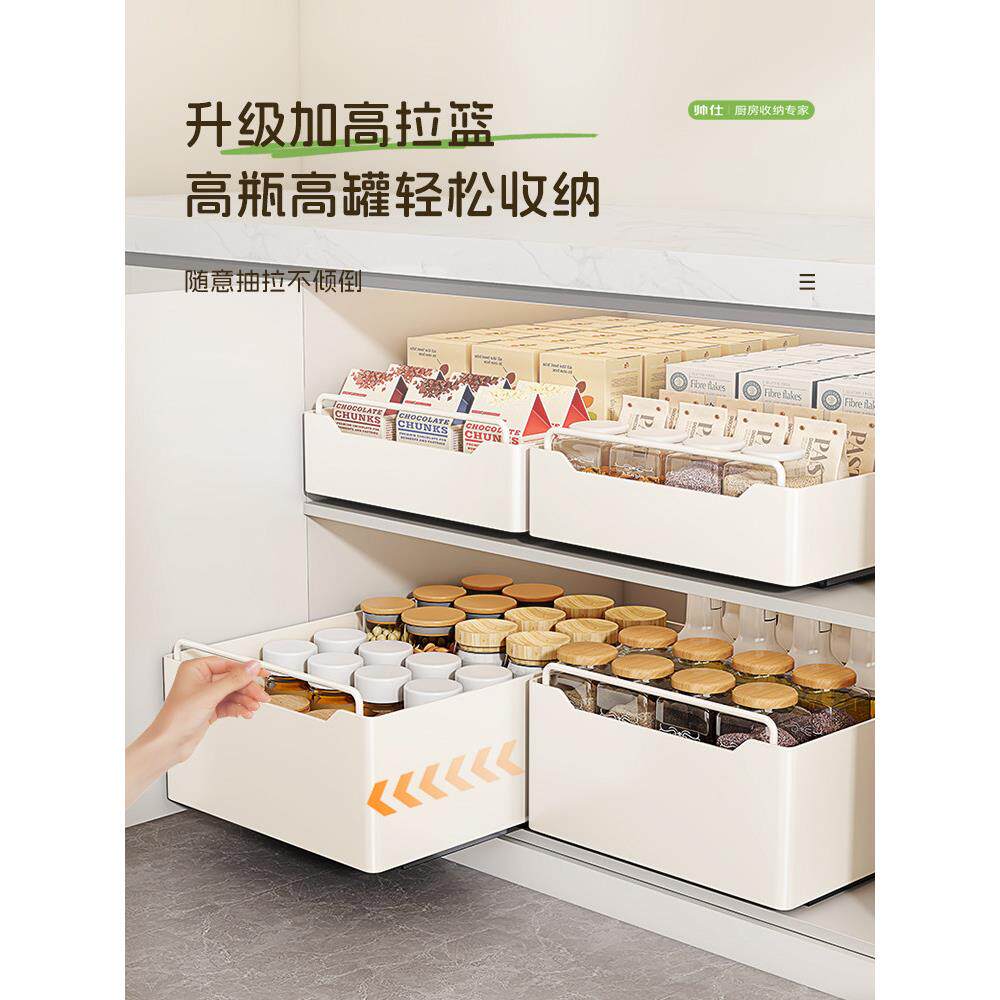 帅仕厨房拉出式储物架位于水槽深柜窄缝拉出篮下方的柜式抽屉式储