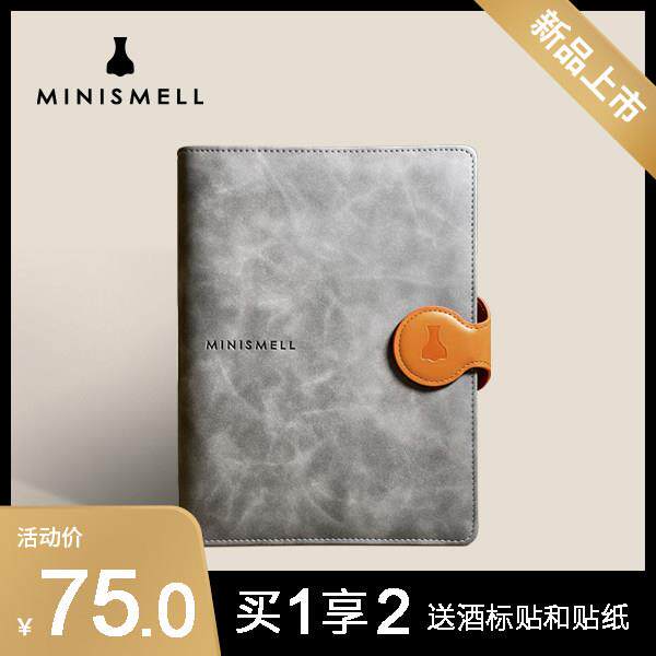专业酒标收藏笔记本易酒贴转移贴品酒笔记本minismell活页装酒标