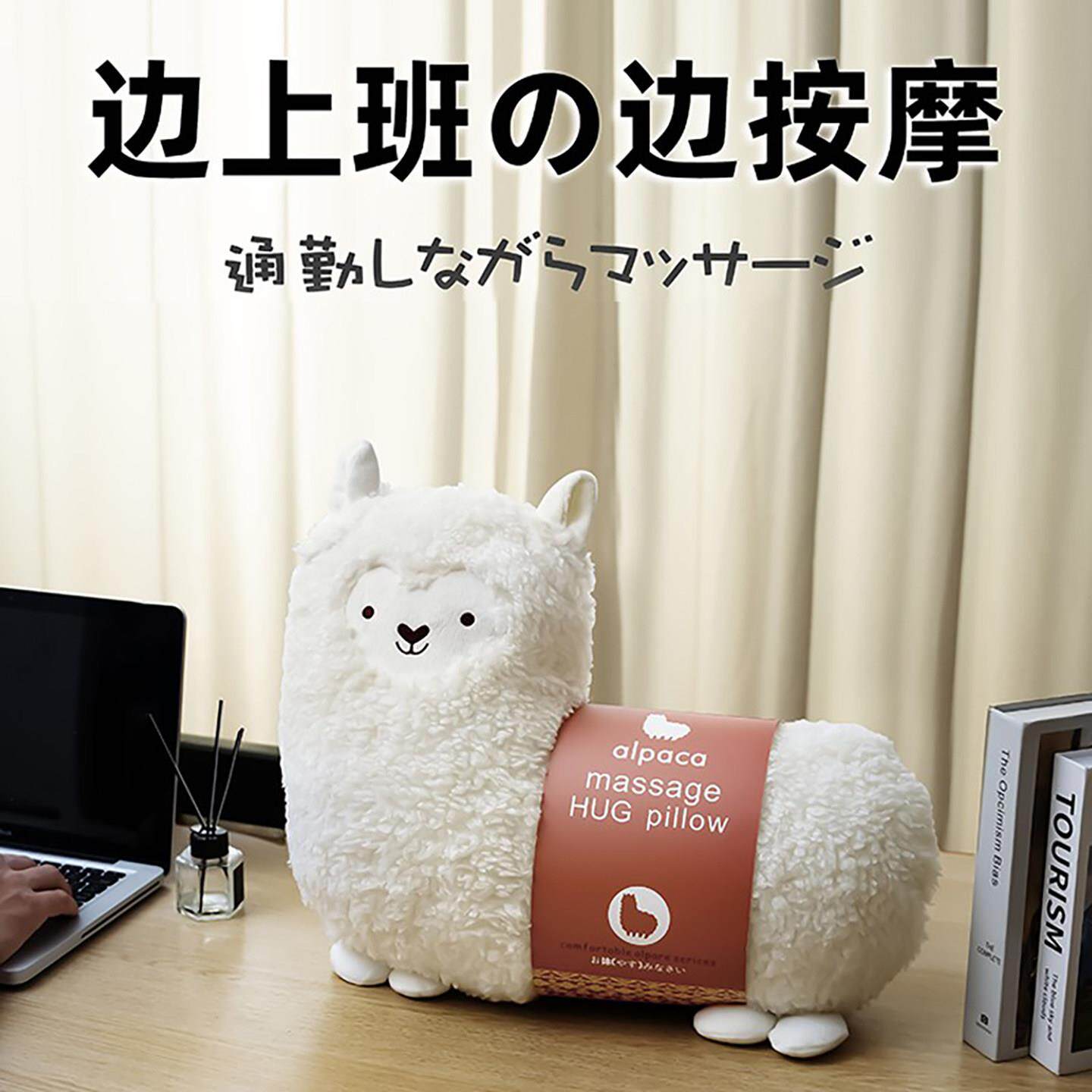 生日礼物女生送女友闺蜜朋友实用的高级感羊驼按摩抱枕情人节520