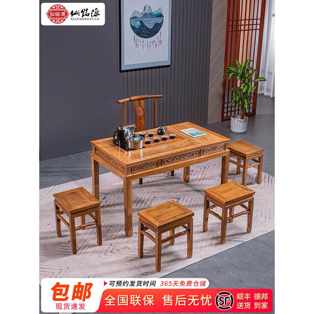 红木家具 鸡翅木茶桌椅组合 实木中式茶台功夫茶几小户型泡茶艺桌