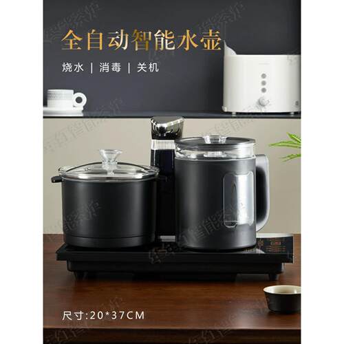 37X20电茶炉嵌入式家用自动供水电水壶大理石茶几茶具茶盘器具