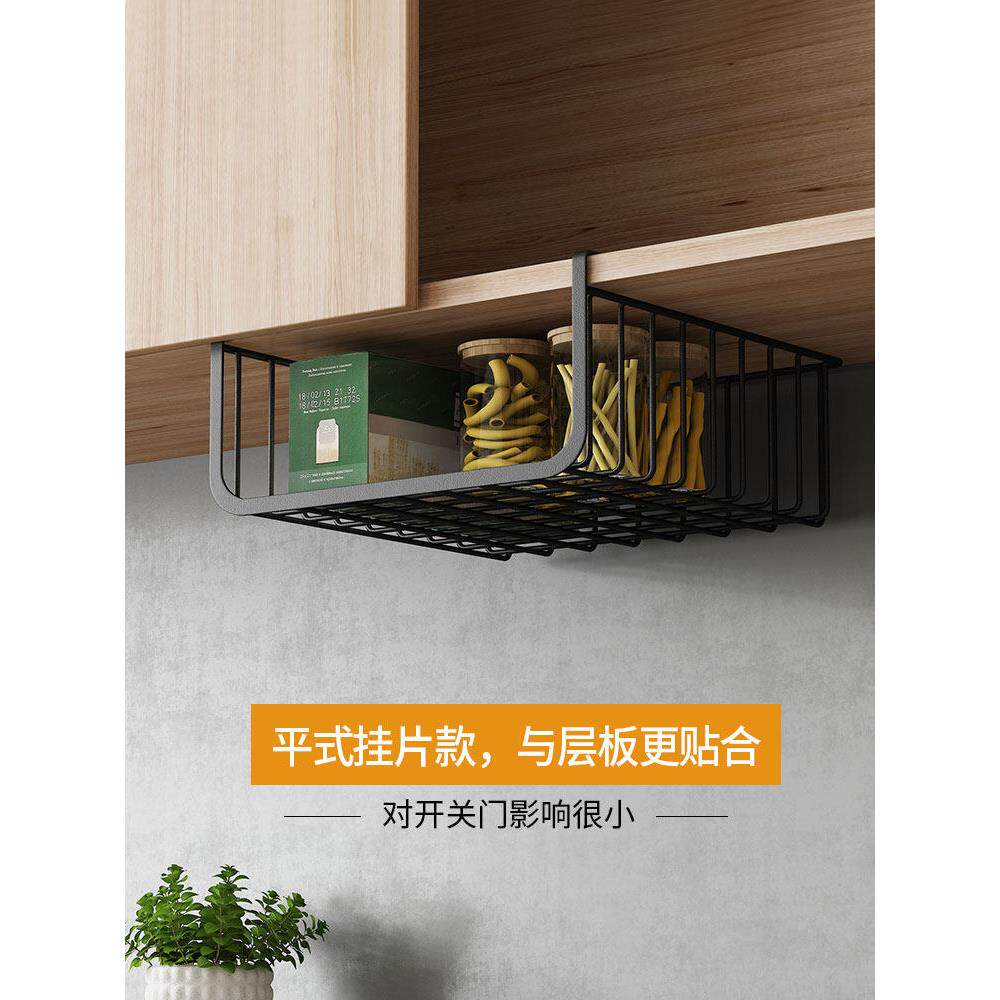 厨房挂篮收纳篮304不锈钢置物架衣柜收纳架橱柜下挂架隔板分层架
