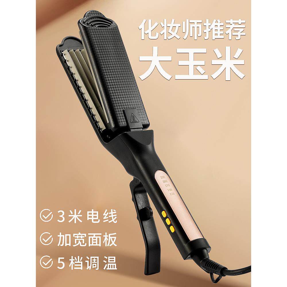 玉米烫夹板化妆师蓬松垫发根发廊理发店美发专用六齿宽大号高颅顶