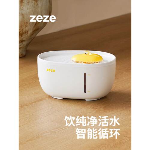 Zeze狗碗防磕碰猫碗保护颈椎猫碗防湿气下巴宠物智能自动饮水机