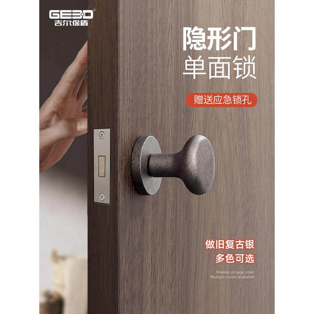 吉尔宝盾隐形门锁单面锁暗门暗锁带紧急锁孔暗室门覆古铜制门把手