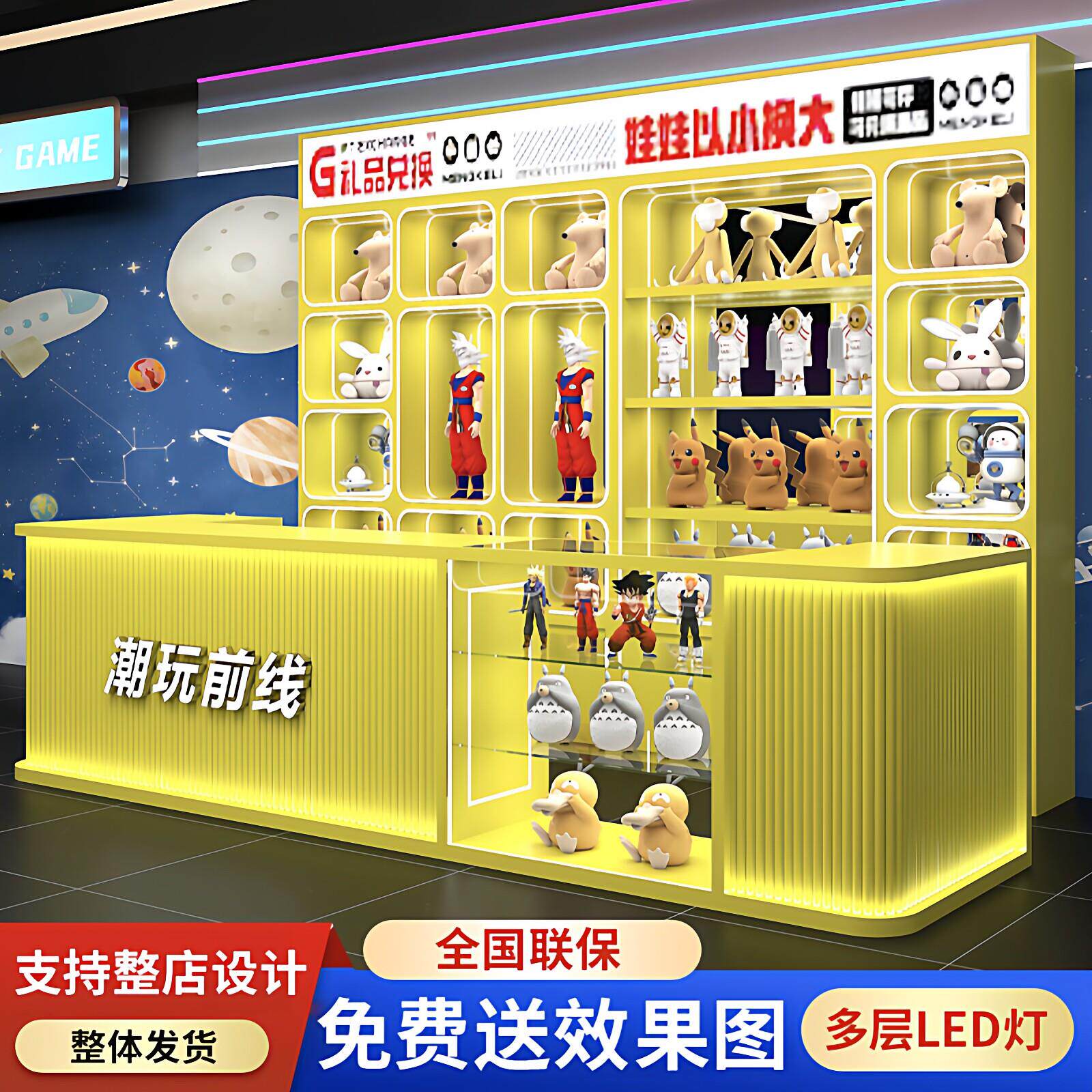 设计电子游戏场潮玩店展示柜烤漆礼品柜趣弹珠吊柜模型娃娃柜简约