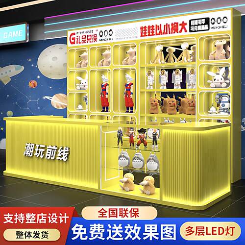 设计电子游戏场潮玩店展示柜烤漆礼品柜趣弹珠吊柜模型娃娃柜简约