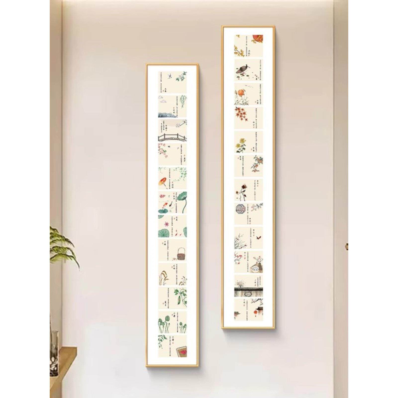 二十四节气装饰画新中国风窄条入口走廊壁画原木茶室挂画