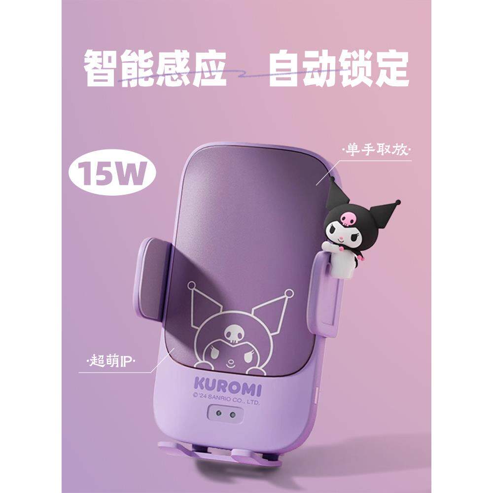 线棕熊移动电话汽车支架无线充电器传感器汽车用品空气出口导航移