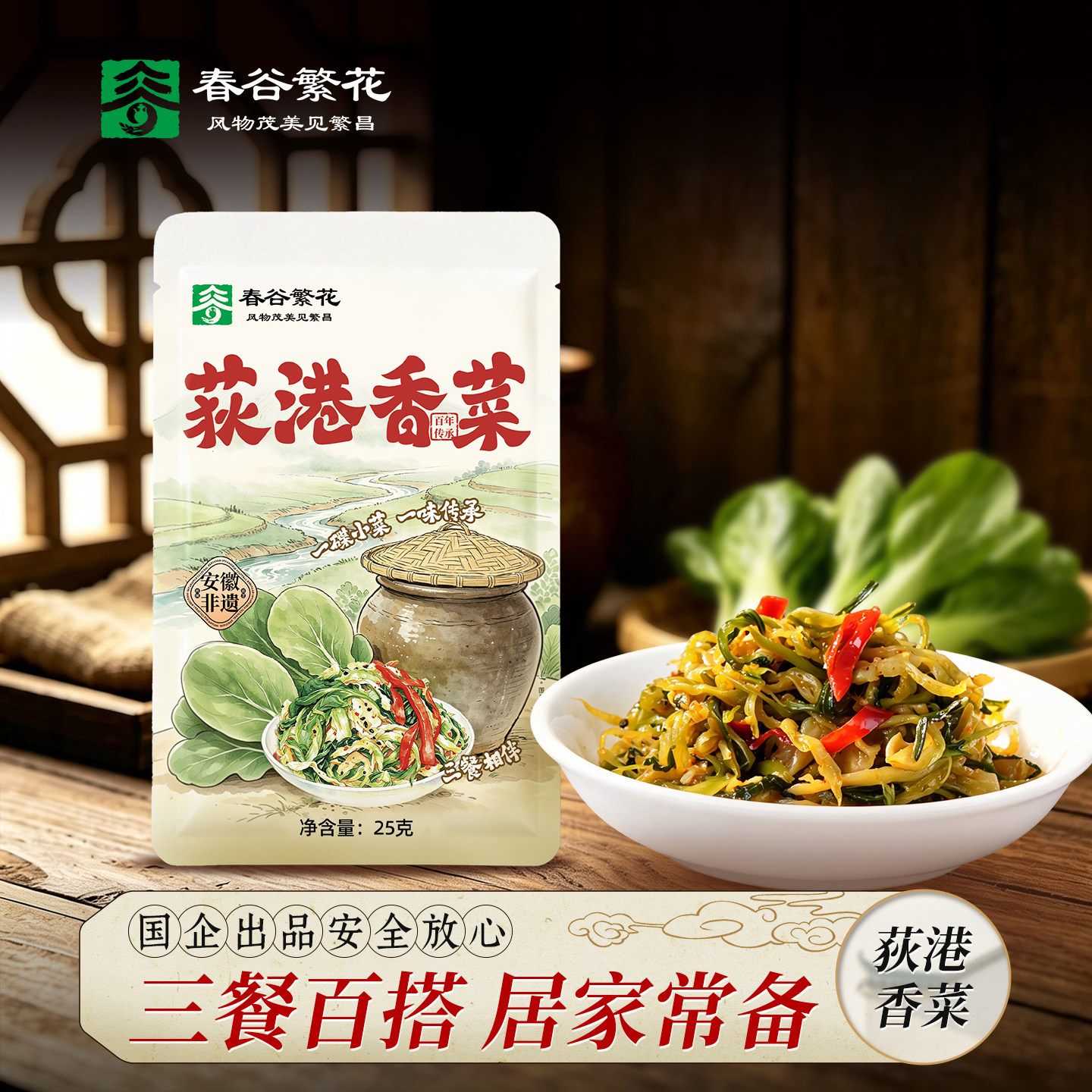 商品图片