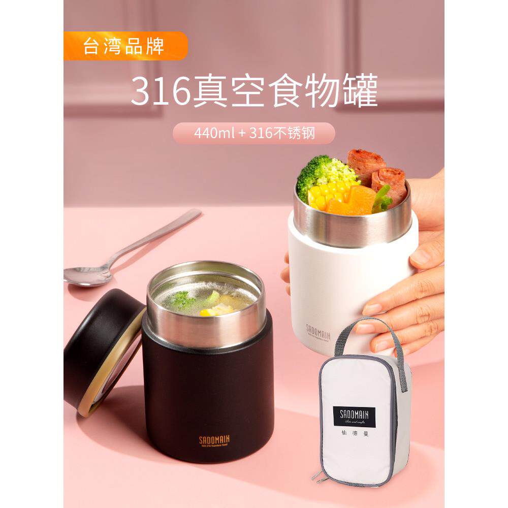 仙德曼迷你焖烧杯宽口不锈钢保温饭盒冬季小容量早餐杯小型食物罐