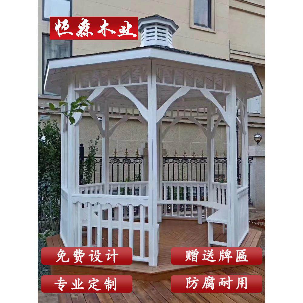 厂家直销户外庭院碳化防腐实木别墅欧式八角亭现代竹帽圆草凉