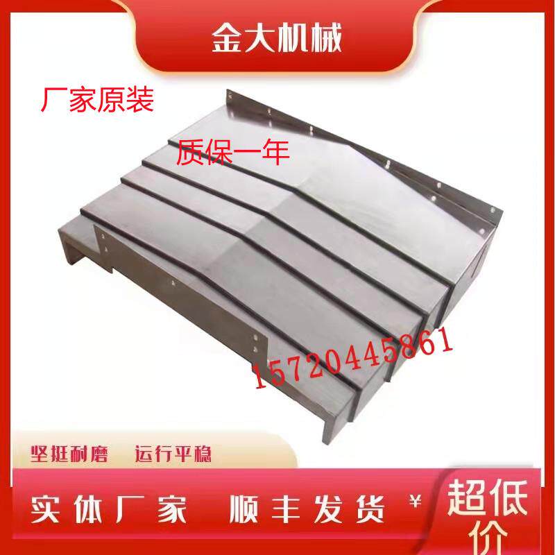 台群 850/1060/1260/1270加工中心导轨机床护 钣金钢板防护罩厂家
