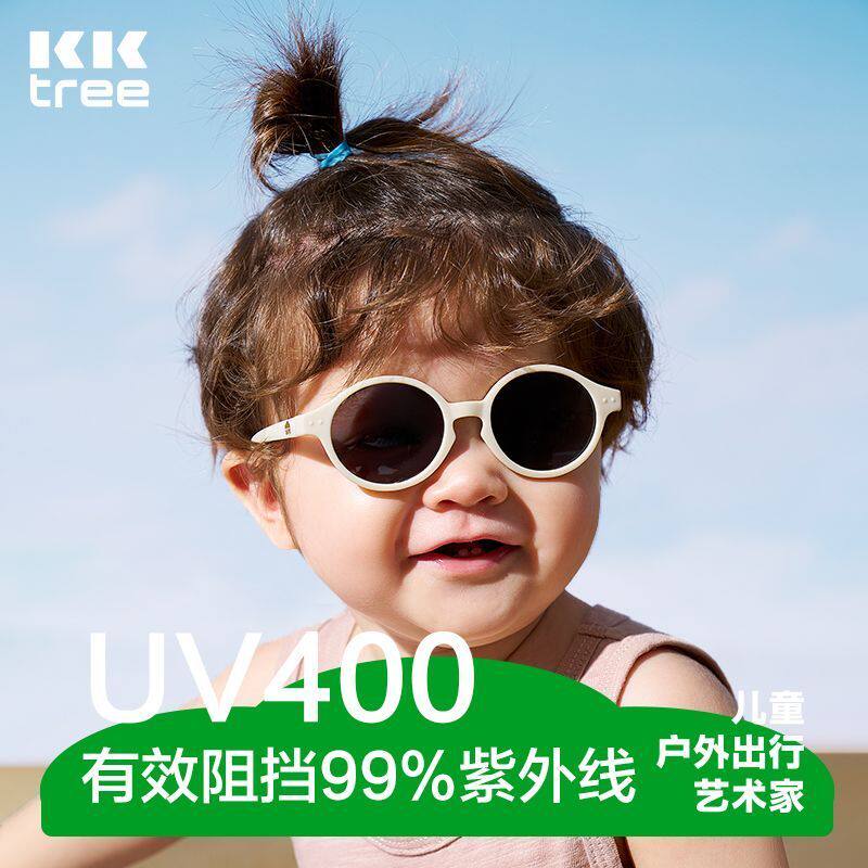 KK树婴儿眼镜宝宝墨镜不伤眼睛男宝幼儿太阳镜防紫外线偏光女宝潮